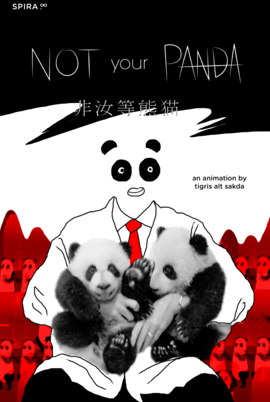 images/bottin_films/4dbdd3eb203138c1c94fbef4bfce5895-Not-your-panda-affiche.png#joomlaImage://local-images/bottin_films/4dbdd3eb203138c1c94fbef4bfce5895-Not-your-panda-affiche.png?width=948&height=1410